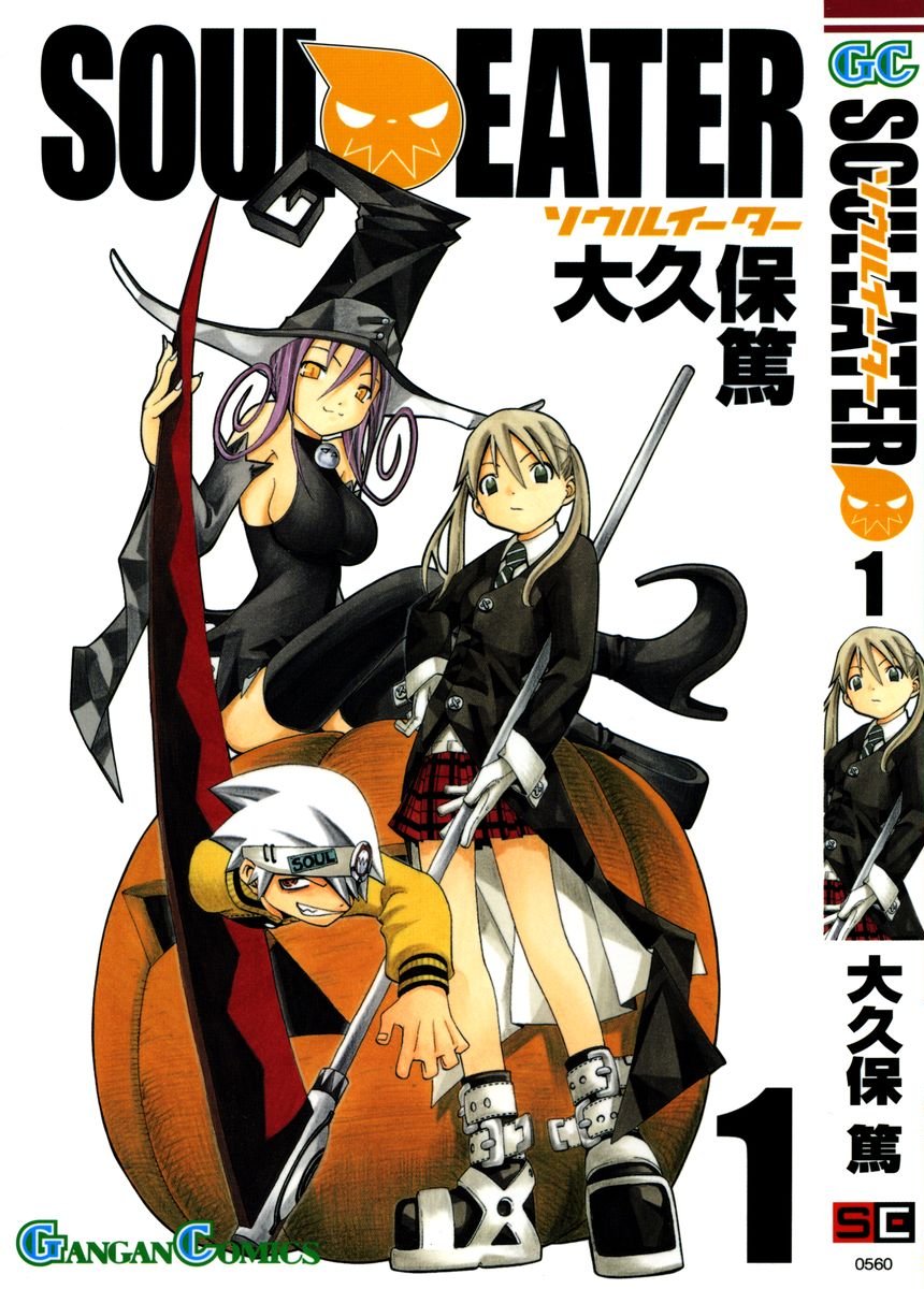 http://vignette2.wikia.nocookie.net/souleater/images/e/e2/Volume_1_-_Cover.jpg/revision/latest?cb=20090106194636