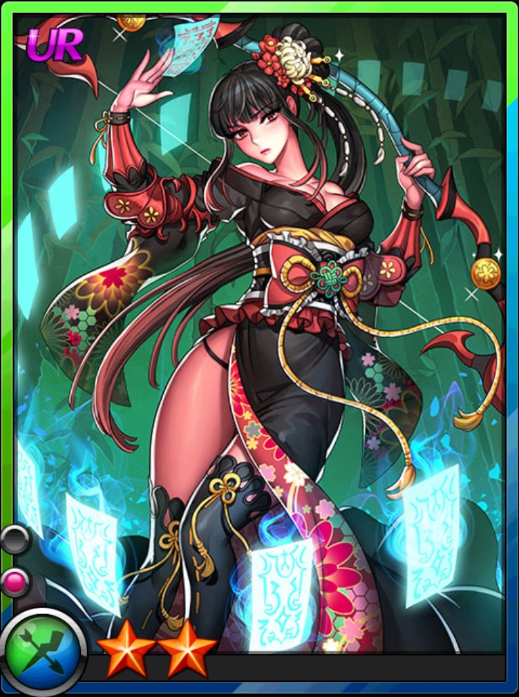akayu 2