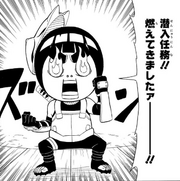 ANBU Lee