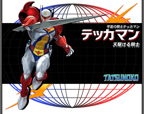 File:Charactor tekka0.jpg