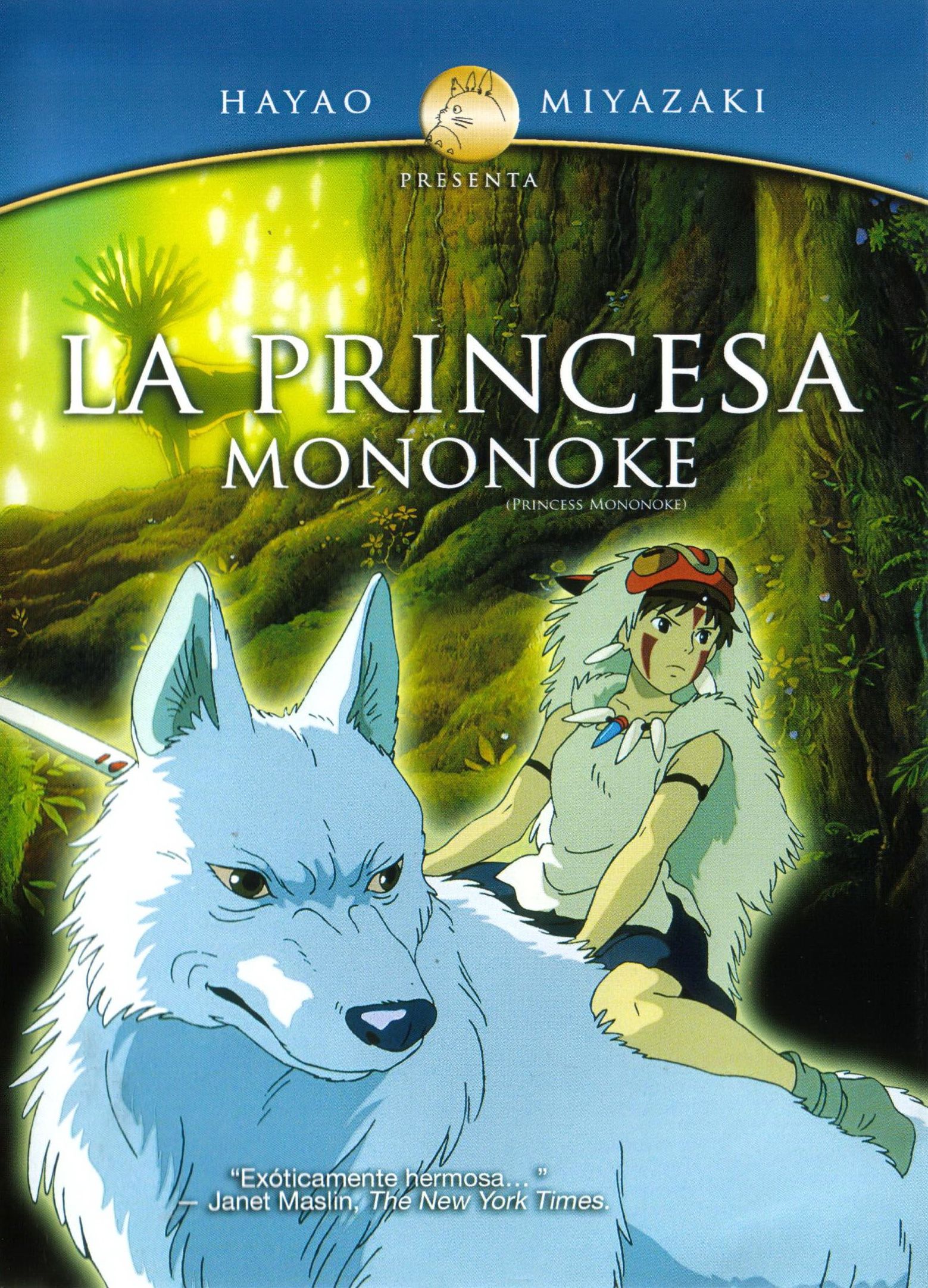 ¿Cual es vuestra película favorita de Hayao Miyazaki? Latest?cb=20110710162702&path-prefix=es