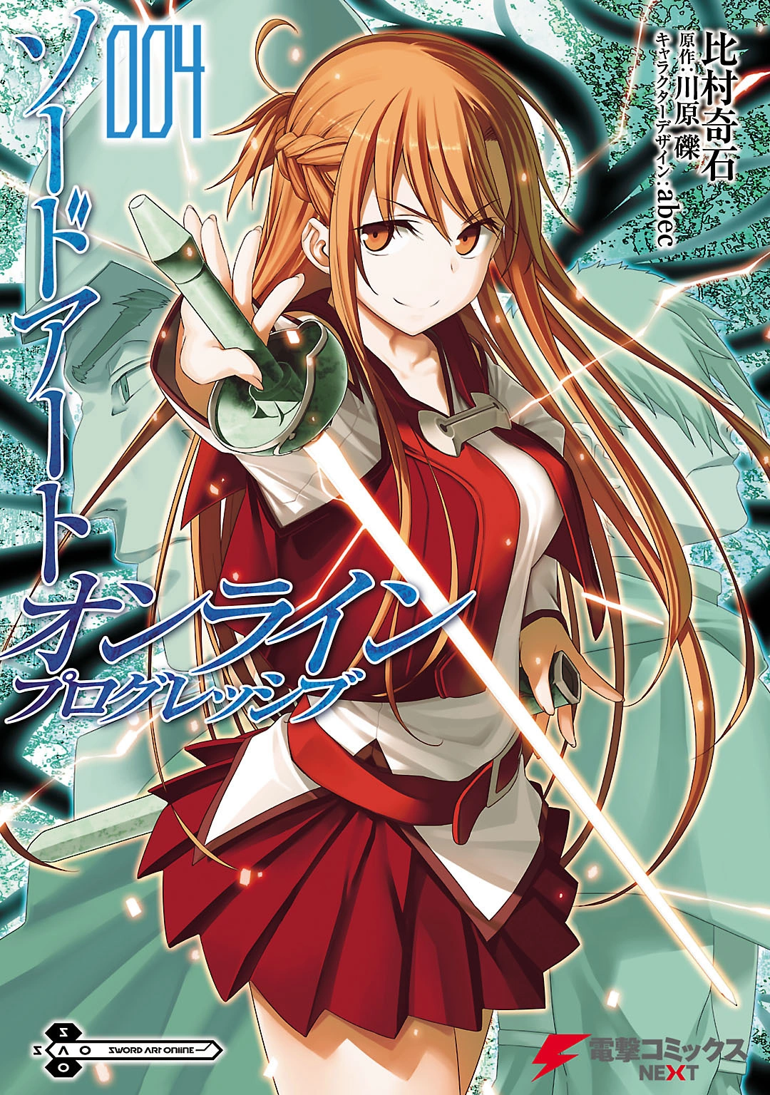 Read Sword Art Online Progressive