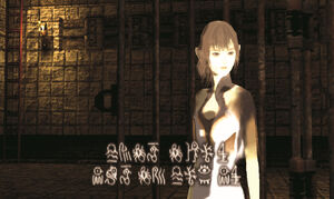 First Talk With Yorda