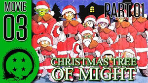dragonball z abridged movie christmas tree of might dragonball z abridged movie christmas tree of might