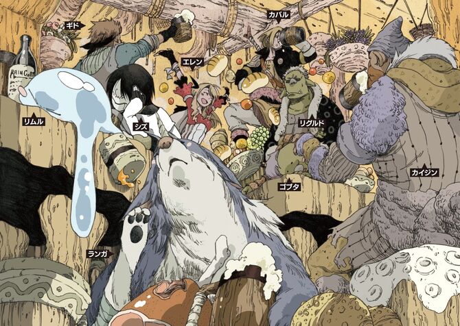 Tensei Shitara Slime datta ken Wikia | Fandom powered by Wikia