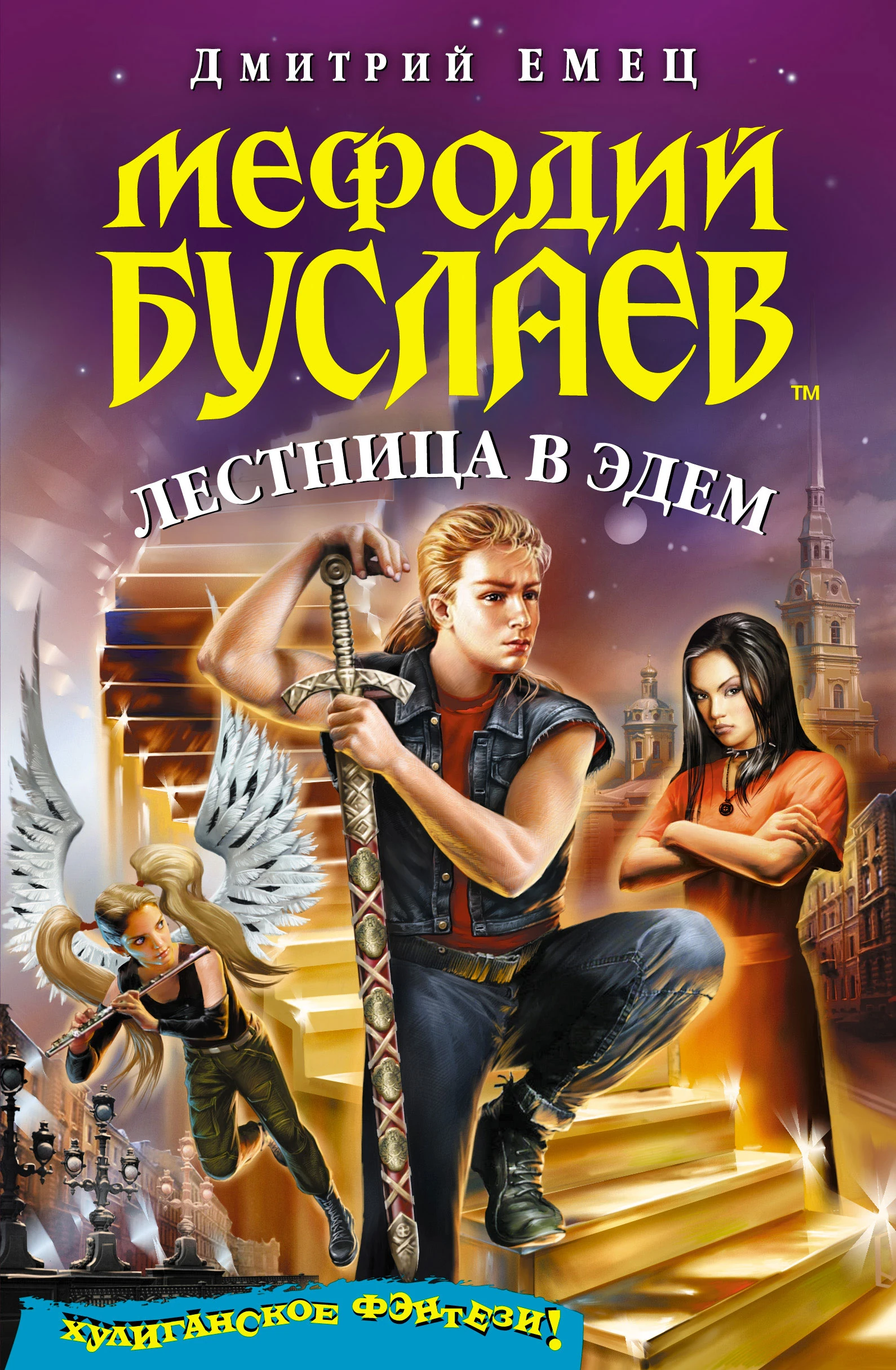 latest?cb=20130704105231&path-prefix=ru