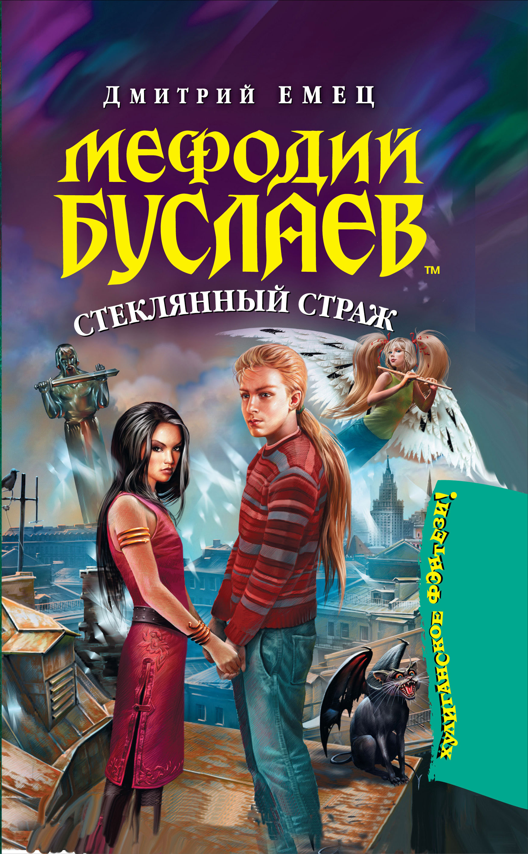 Учебник 5-6 класса по английскому языку биболетова читать