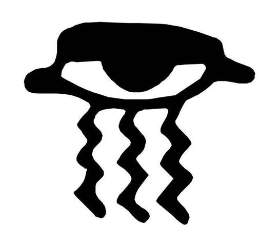 File:Symbols tattoo design prev 4.jpg