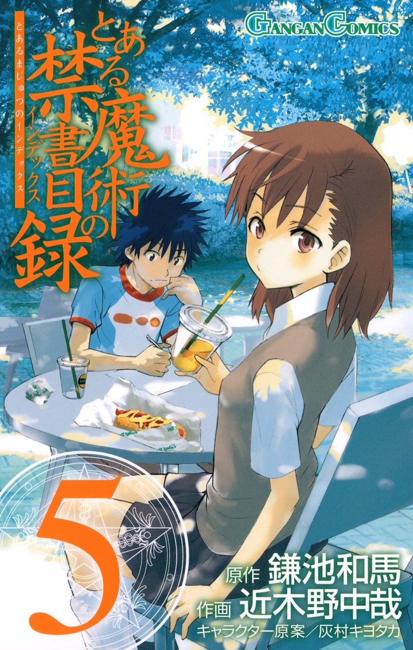 Toaru Majutsu No Index Manga Toaru Majutsu no Index Manga Volume 05 | Toaru Majutsu no Index Wiki