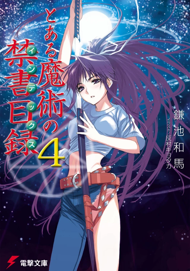 Toaru Majutsu To Kagaku No Ensemble