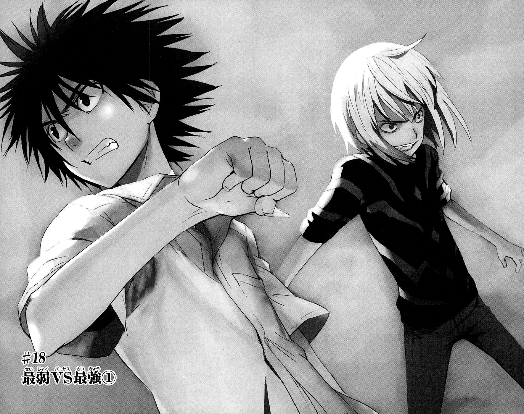 Toaru Majutsu No Index Manga Toaru Majutsu no Index Manga Chapter 018 | Toaru Majutsu no Index Wiki