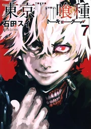 Volume 07