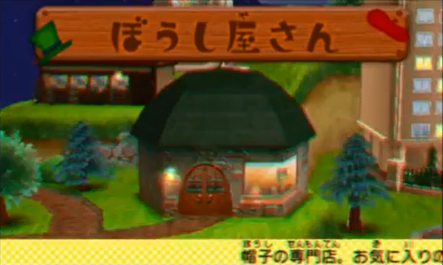 Tomodachi Life Lone Wolf Tomodachi Life Lone Wolf