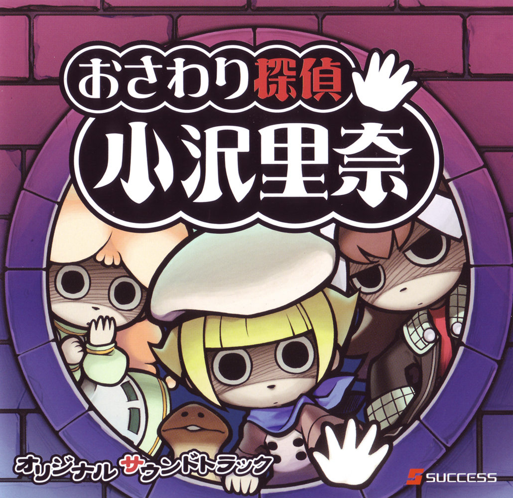 touch detective 3 touch detective 3