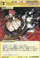 Komachi2513