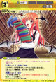 Patchouli1010