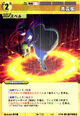 Meiling1112