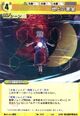 Eirin1315