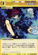 Orin3013