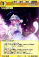 Yuyuko0817