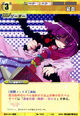 Patchouli1012