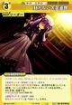 Patchouli1016