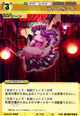 Patchouli1013