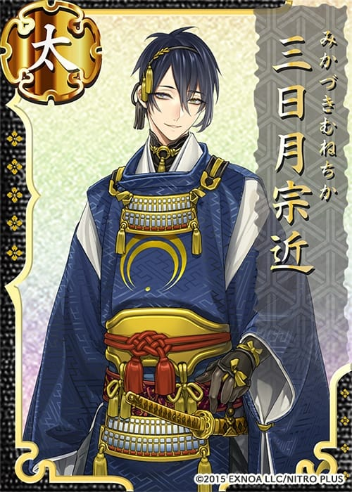 http://vignette2.wikia.nocookie.net/touken-ranbu/images/a/a6/Mikazuki.png