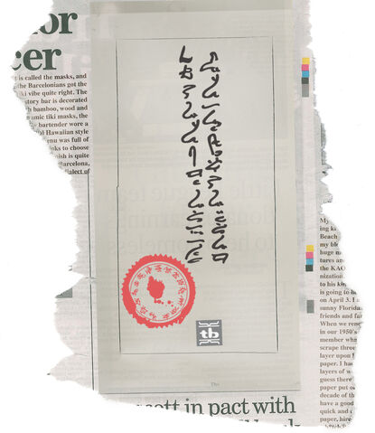 File:Newspaperad26.jpg