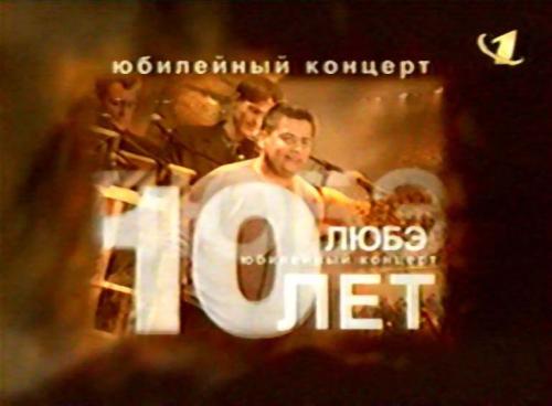 Скачать лучшие песни группы альфа через торрент