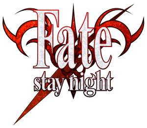 Fate Stay Night Новелла