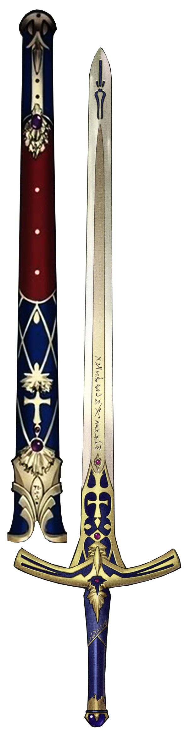 L'épée légendaire Latest?cb=20130606182951