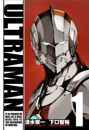 Ultraman Latest?cb=20140318163048
