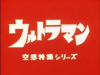 ultraman cosmos episodes