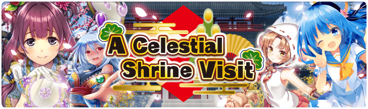 Banner_A_Celestial_Shrine_Visit.png