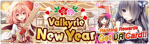Banner_Valkyrie_New_Year2.png