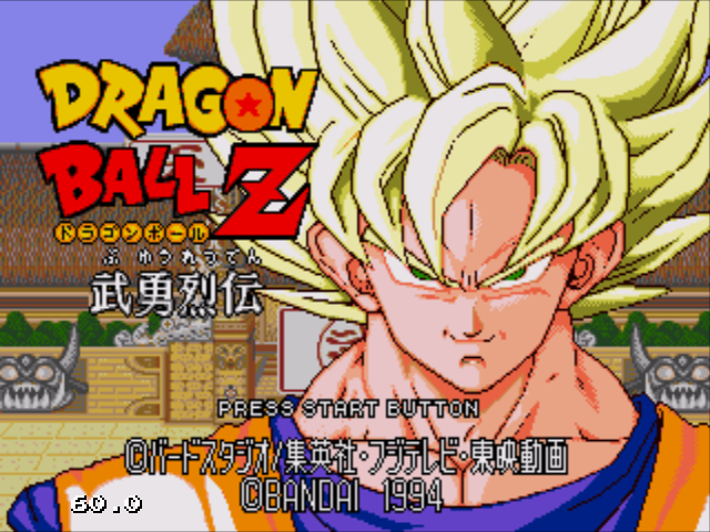 Dragon Ball Z: Attaque Super Warrior ! [1994]