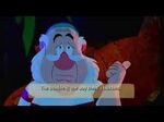 Epic Smee