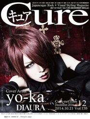 Cure135Yo-ka.jpg (71 KB) Cure135Yo-ka