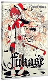 Fukase box