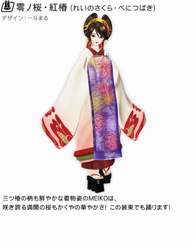 Nendoroid Kaito Senbonzakura -Vocaloid- (Good Smile Company) -RESERVAS ABIERTAS- Latest?cb=20130125181137