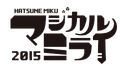 Hatsune Miku Magical Mirai 2015 logo