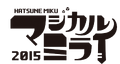 Hatsune Miku Magical Mirai 2015 logo