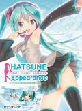 Apimiku