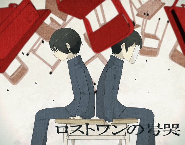 lost one no oukoku instrumental music lost one no oukoku instrumental music