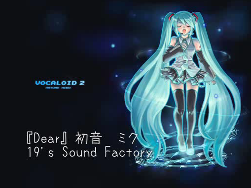 dear vocaloid wiki fandom powered by wikia priority list templates