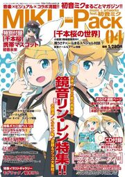 Mikupack04