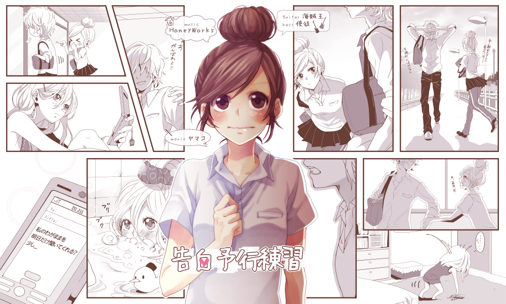 榎本夏樹 告白予行練習 動畫歌詞庫 痞客邦