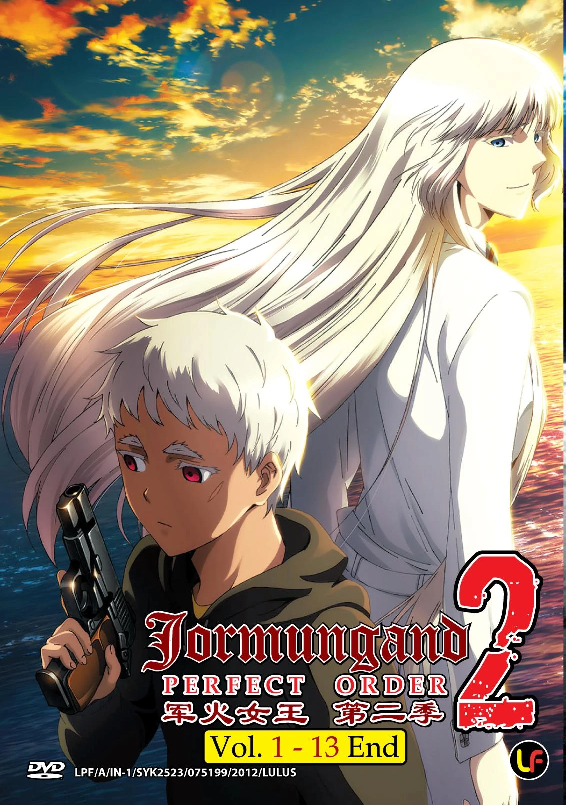 70 Download Anime Jormungand Batch Bd Nsfwkoko Pls Dont Even Know