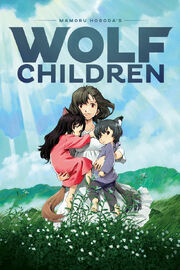 Wolf Children 2012 Poster